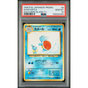 1999 Pokemon Japanese Southern Island Wartortle #8 PSA 10