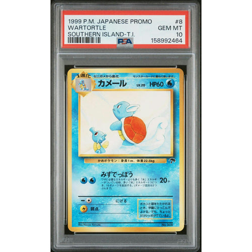 1999 Pokemon Japanese Southern Island Wartortle #8 PSA 10
