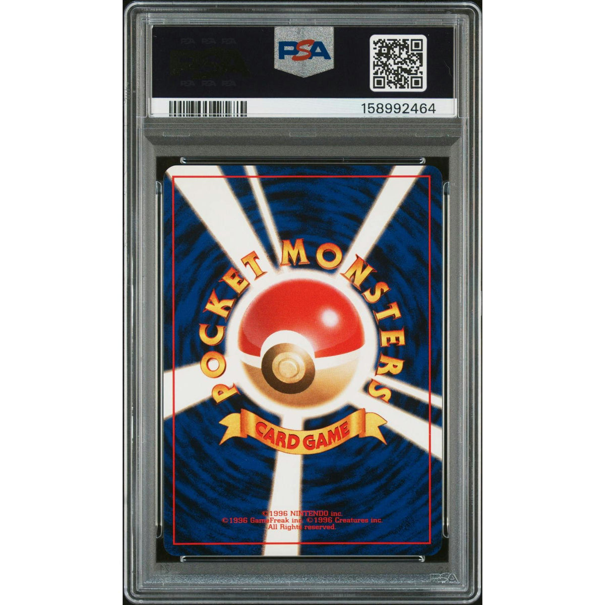 1999 Pokemon Japanese Southern Island Wartortle #8 PSA 10
