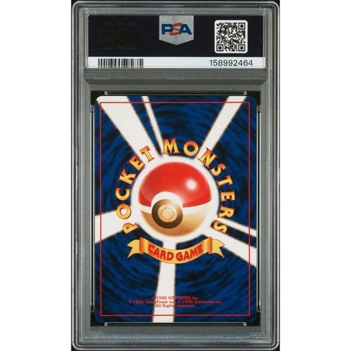 1999 Pokemon Japanese Southern Island Wartortle #8 PSA 10