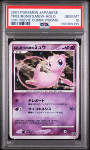 2007 Pokemon Japanese 10th Movie Comm. Promo Tree of Beginnings Mew PSA 10