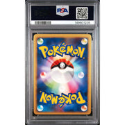2008 Pokemon Japanese 11th Movie Comm. Set Piplup Holo #002 PSA 10