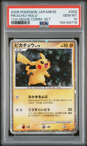 2008 Pokemon Japanese 11th Movie Comm. Set Pikachu Holo #003 PSA 10
