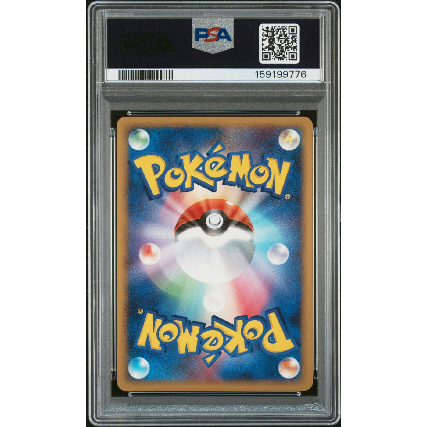 2008 Pokemon Japanese 11th Movie Comm. Set Pikachu Holo #003 PSA 10