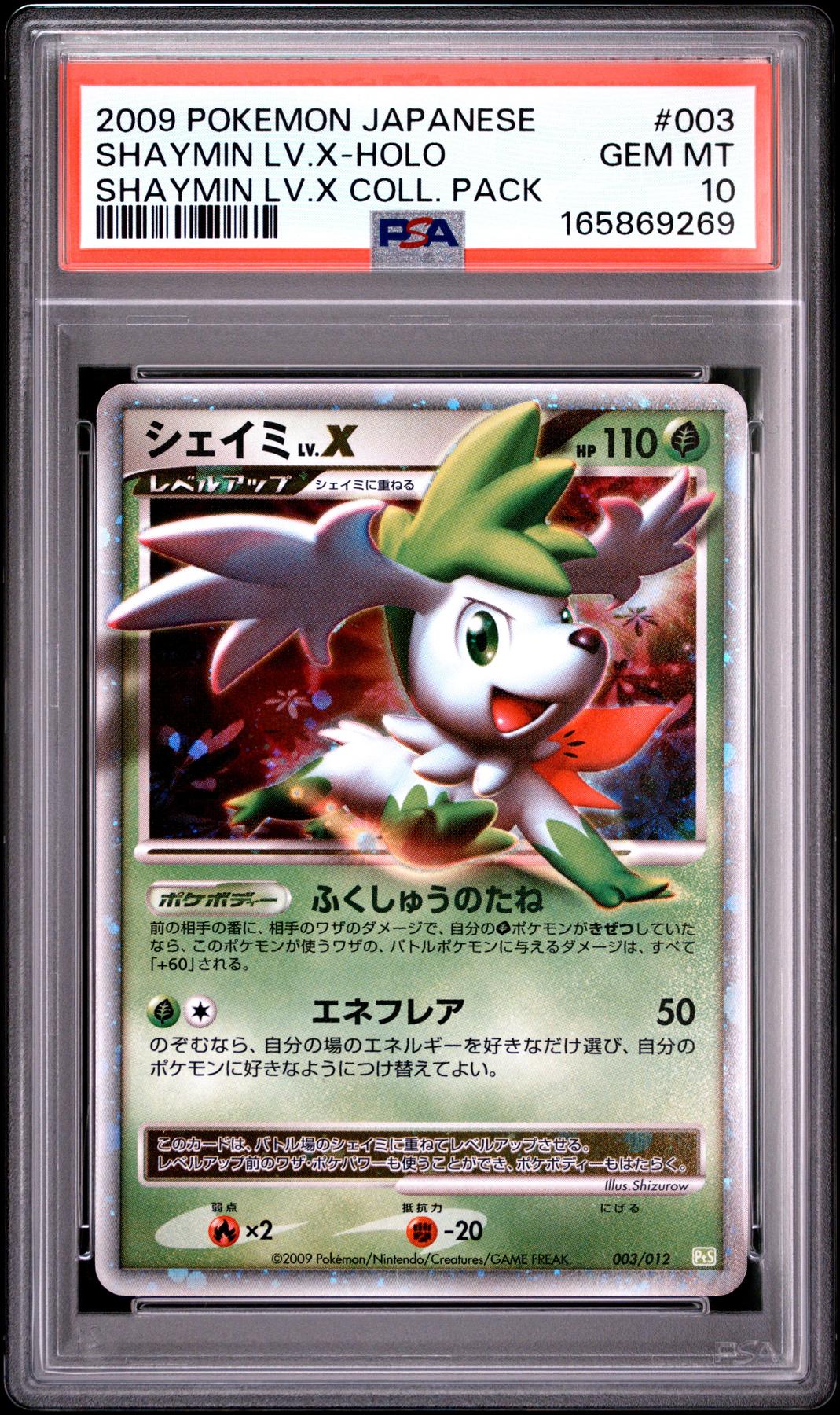 2009 Pokemon Japanese Shaymin Lv. X Holo #003 PSA 10