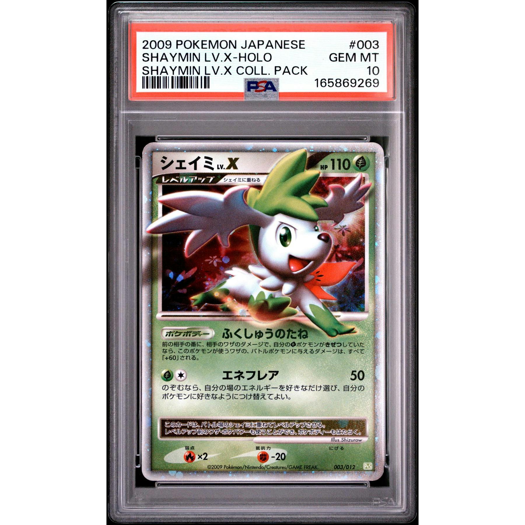 2009 Pokemon Japanese Shaymin Lv. X Holo #003 PSA 10