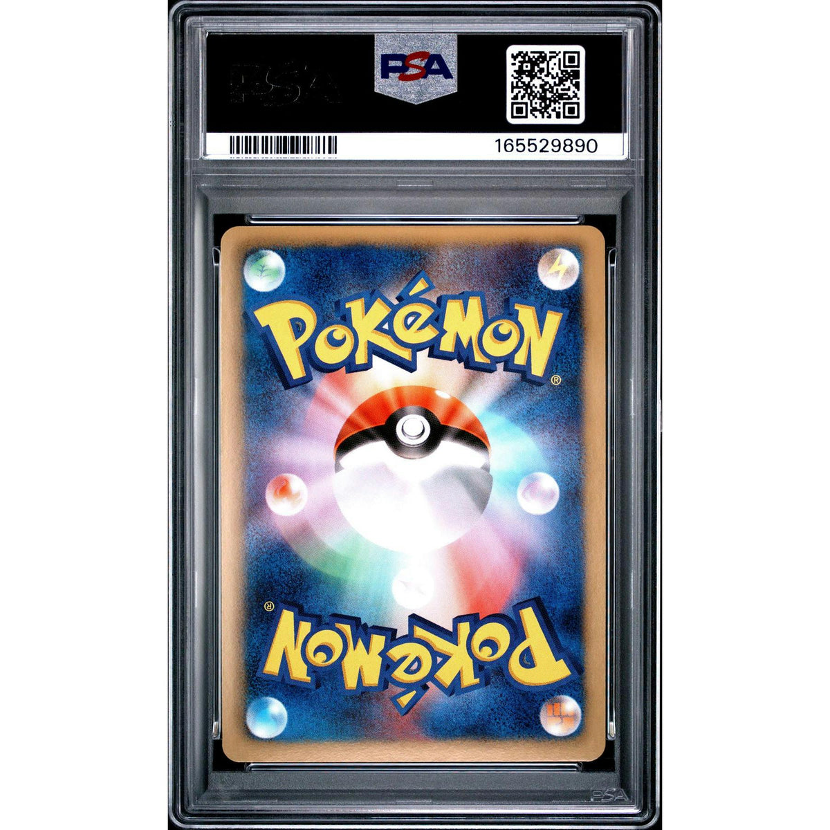 2011 Pokemon Japanese Reshiram Holo Special Trunk Promo #51 PSA 10