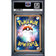 2011 Pokemon Japanese Reshiram Holo Special Trunk Promo #51 PSA 10