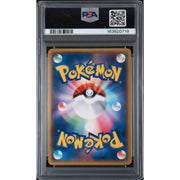 2014 Pokemon Japanese Rayquaza Illustration Contest Promo #100 PSA 10