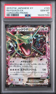 2015 Pokemon Japanese CoroCoro Promo Rayquaza EX #123 PSA 10