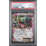 2015 Pokemon Japanese CoroCoro Promo Rayquaza EX #123 PSA 10