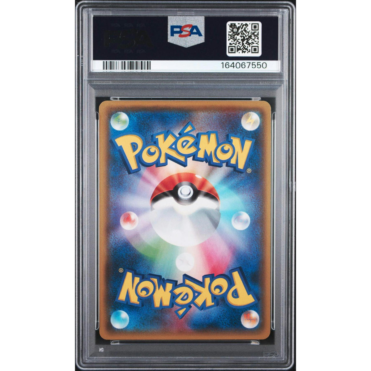 2015 Pokemon Japanese CoroCoro Promo Rayquaza EX #123 PSA 10