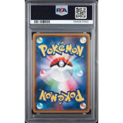 2015 Pokemon Japanese CoroCoro Promo Rayquaza EX #123 PSA 10
