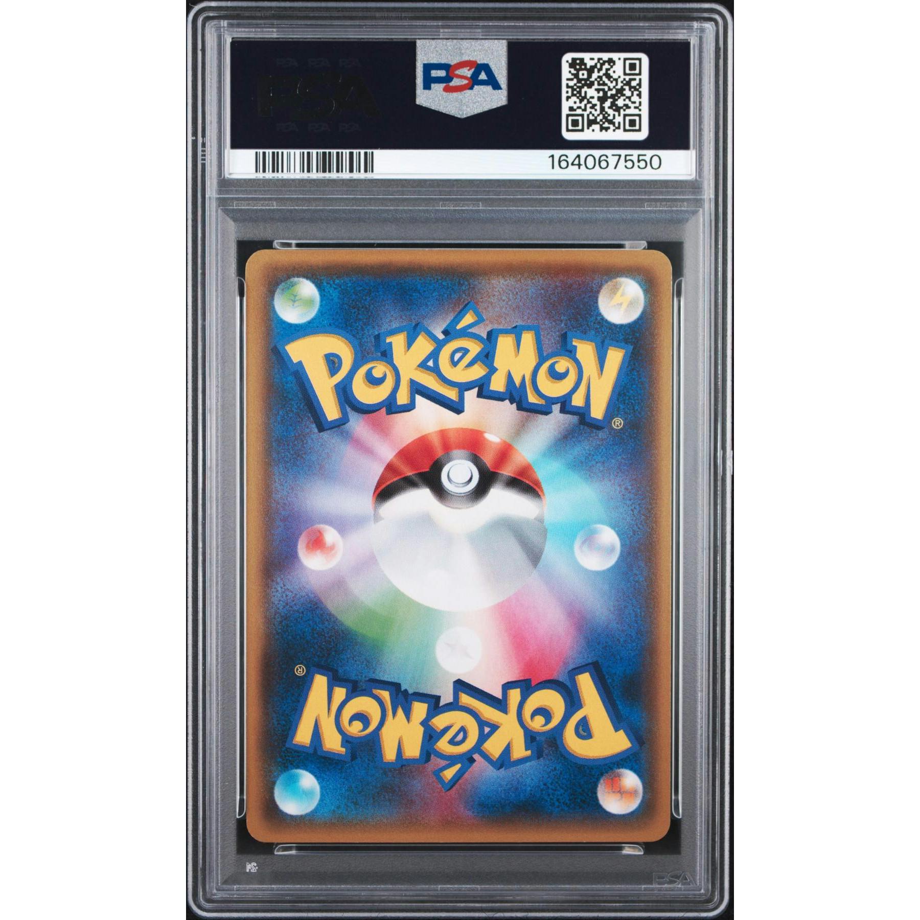 2015 Pokemon Japanese CoroCoro Promo Rayquaza EX #123 PSA 10