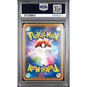 2016 Pokemon Premium Championship Pack Gengar EX #048 PSA 10