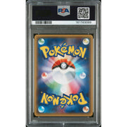 2016 Pokemon Japanese Pokekyun Collection Sylveon EX #026 PSA 10