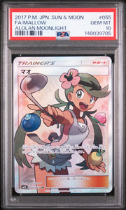 2017 Pokemon Japanese Alolan Moonlight Mallow Full Art #055 PSA 10