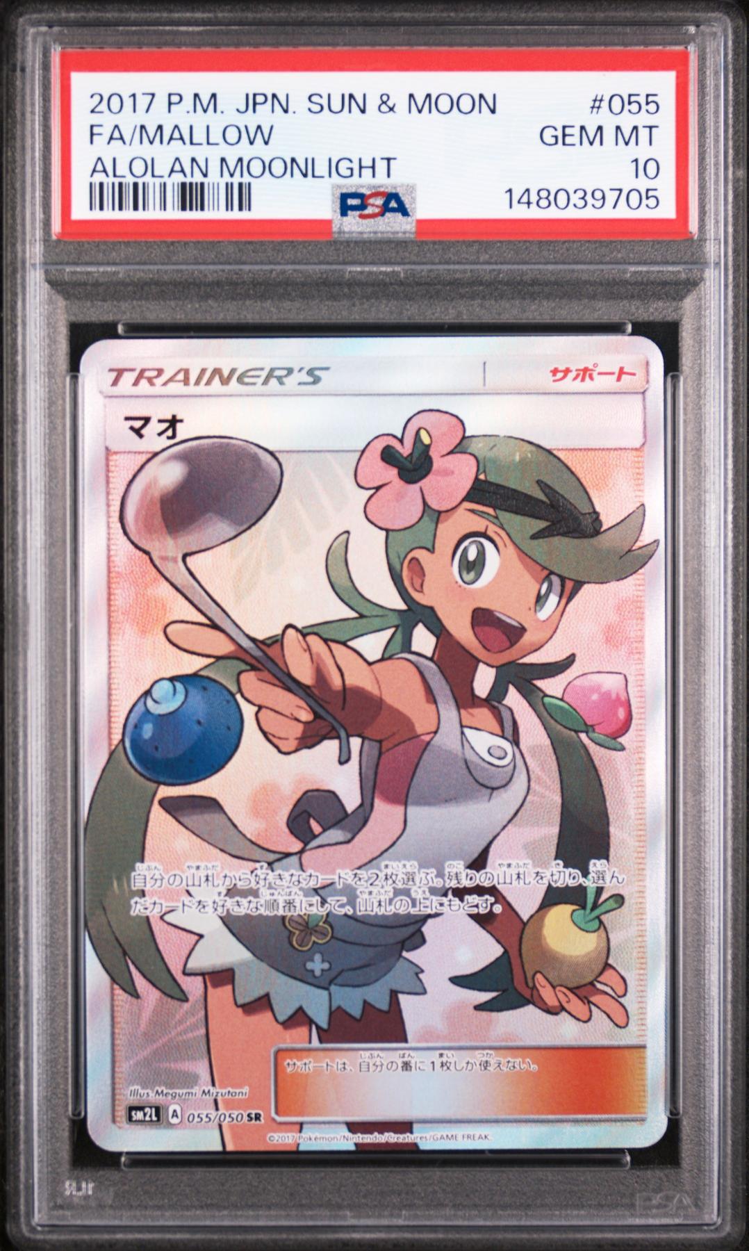 2017 Pokemon Japanese Alolan Moonlight Mallow Full Art #055 PSA 10
