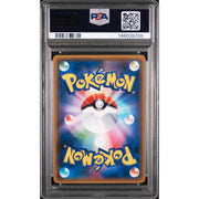 2017 Pokemon Japanese Alolan Moonlight Mallow Full Art #055 PSA 10