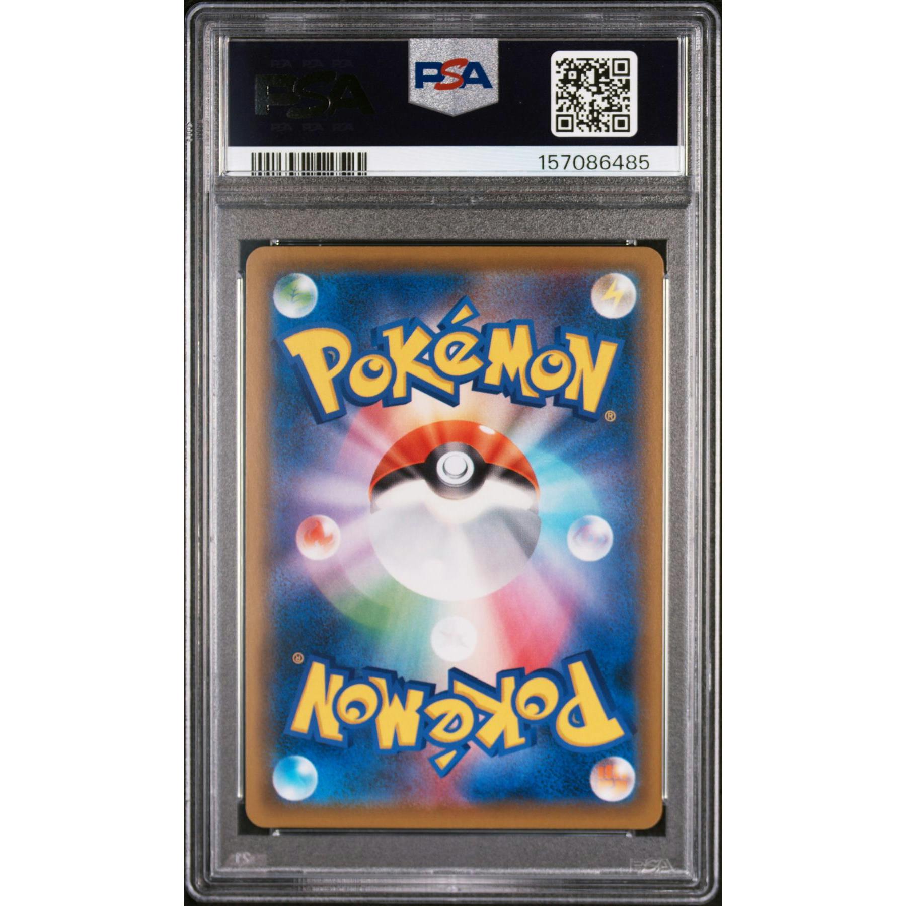 2019 Pokemon Japanese Promo Alola Friends #401 PSA 9
