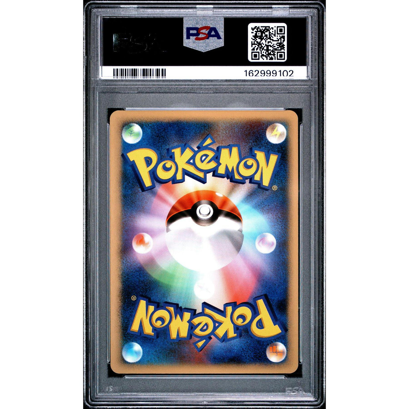 2007 Pokemon 10th Movie Comm. Promo Explosive Birth Lugia Holo PSA 10