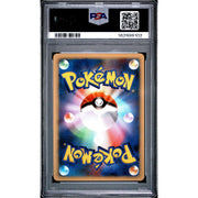 2007 Pokemon 10th Movie Comm. Promo Explosive Birth Lugia Holo PSA 10