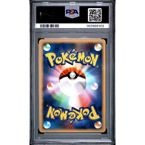 2007 Pokemon 10th Movie Comm. Promo Explosive Birth Lugia Holo PSA 10