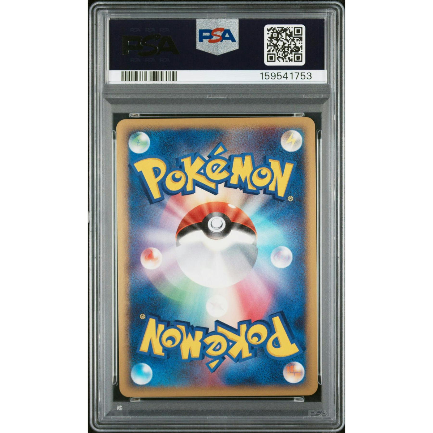 2008 Pokemon 11th Movie Comm. Set Reverse World's Giratina Holo #005 PSA 10