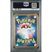 2008 Pokemon 11th Movie Comm. Set Reverse World's Giratina Holo #005 PSA 10