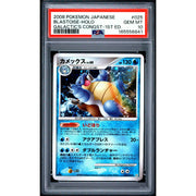 2008 Pokemon Japanese Galacic's Conquest Blastoise Holo #025 PSA 10