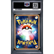 2008 Pokemon Japanese Galacic's Conquest Blastoise Holo #025 PSA 10
