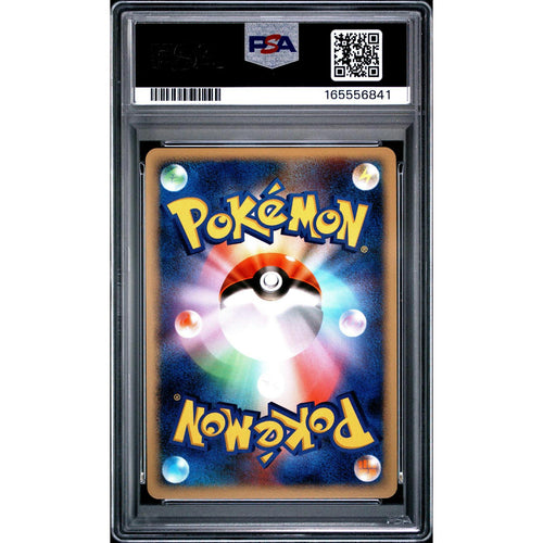 2008 Pokemon Japanese Galacic's Conquest Blastoise Holo #025 PSA 10