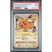 2009 Pokemon Japanese Advent of Arceus Pikachu Lv. X Holo Promo #043 PSA 9