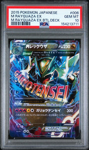 2015 Pokemon Japanese Battle Deck M Rayquaza EX #006 PSA 10