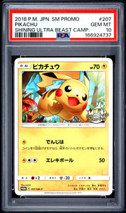 2018 Pokemon Japanese Shining Ultra Beast Campaign Pikachu Promo #207 PSA 10
