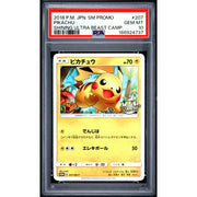 2018 Pokemon Japanese Shining Ultra Beast Campaign Pikachu Promo #207 PSA 10