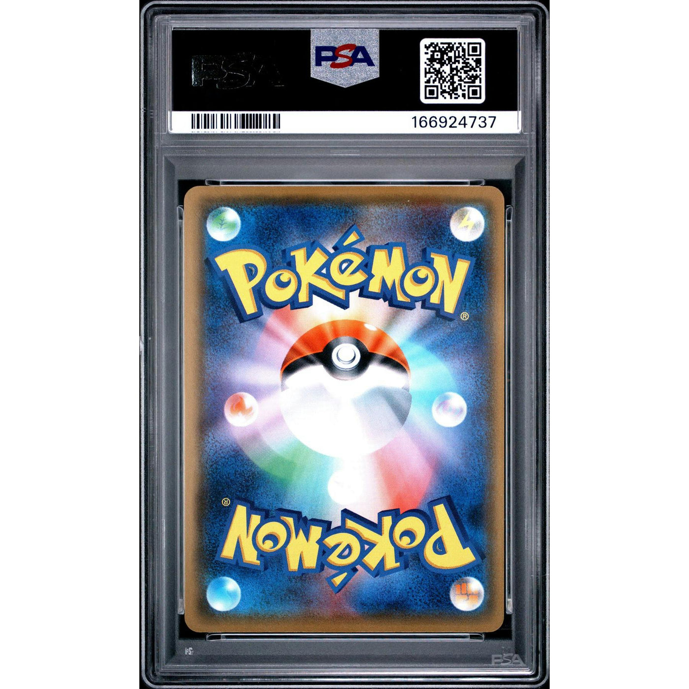 2018 Pokemon Japanese Shining Ultra Beast Campaign Pikachu Promo #207 PSA 10