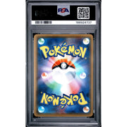 2018 Pokemon Japanese Shining Ultra Beast Campaign Pikachu Promo #207 PSA 10