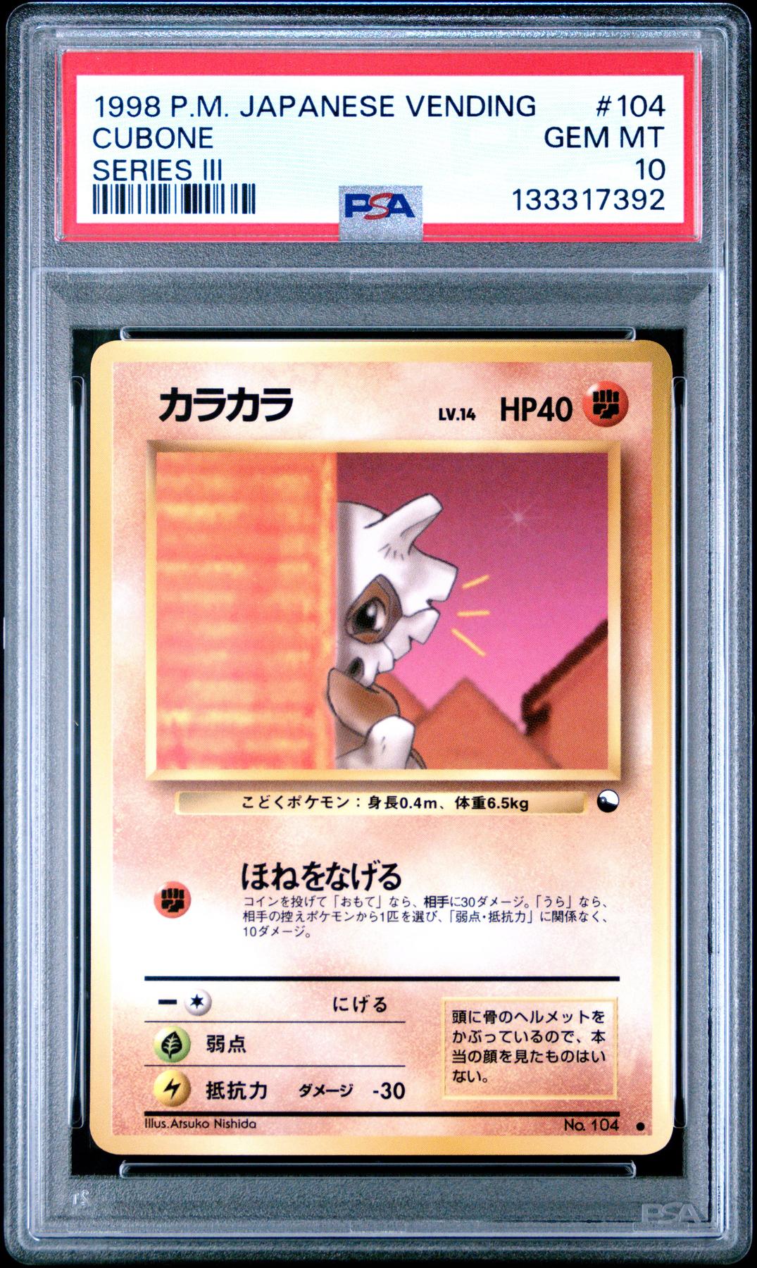 1998 Pokemon Japanese Vending Series III Cubone #104 PSA 10