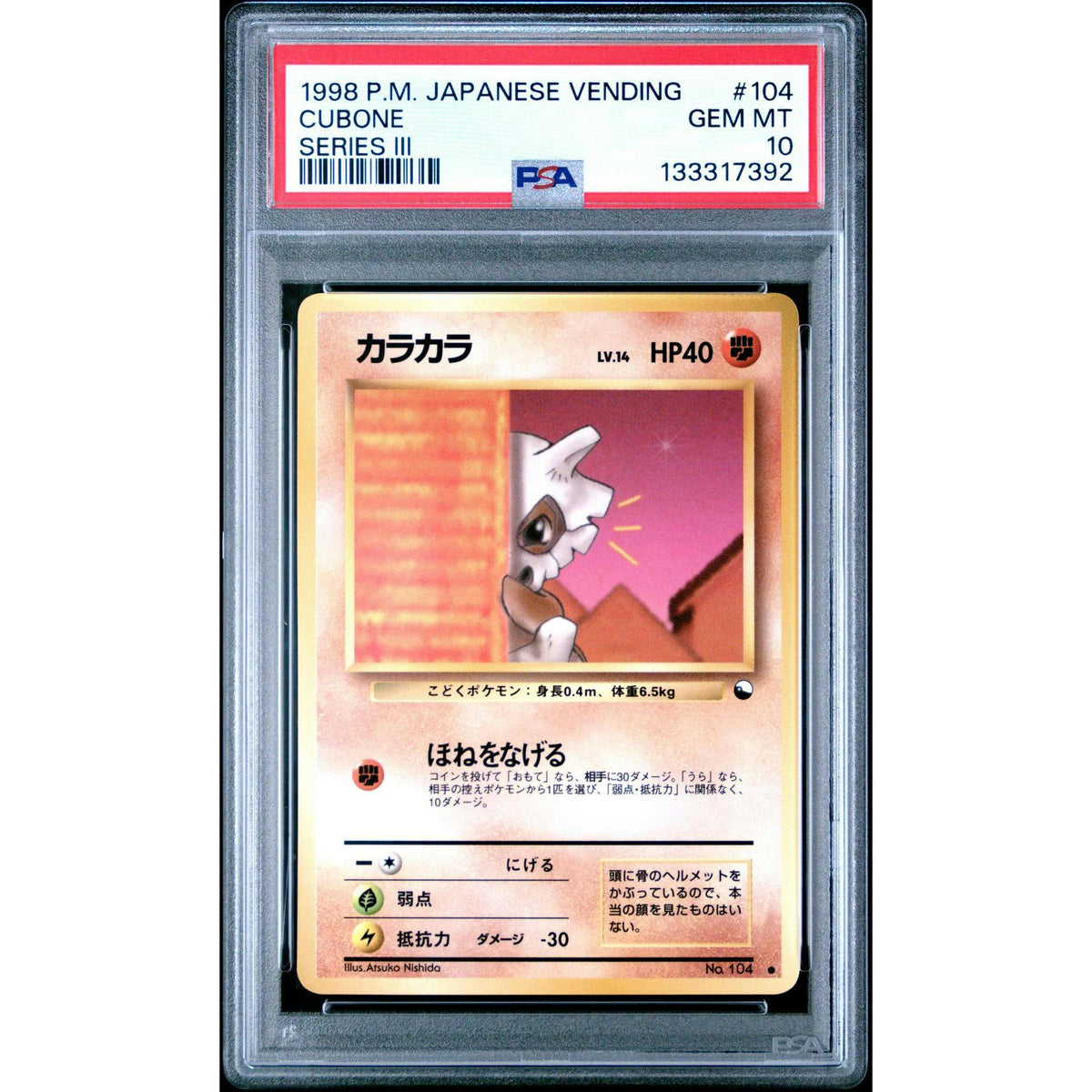 1998 Pokemon Japanese Vending Series III Cubone #104 PSA 10
