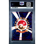 1998 Pokemon Japanese Vending Series III Cubone #104 PSA 10