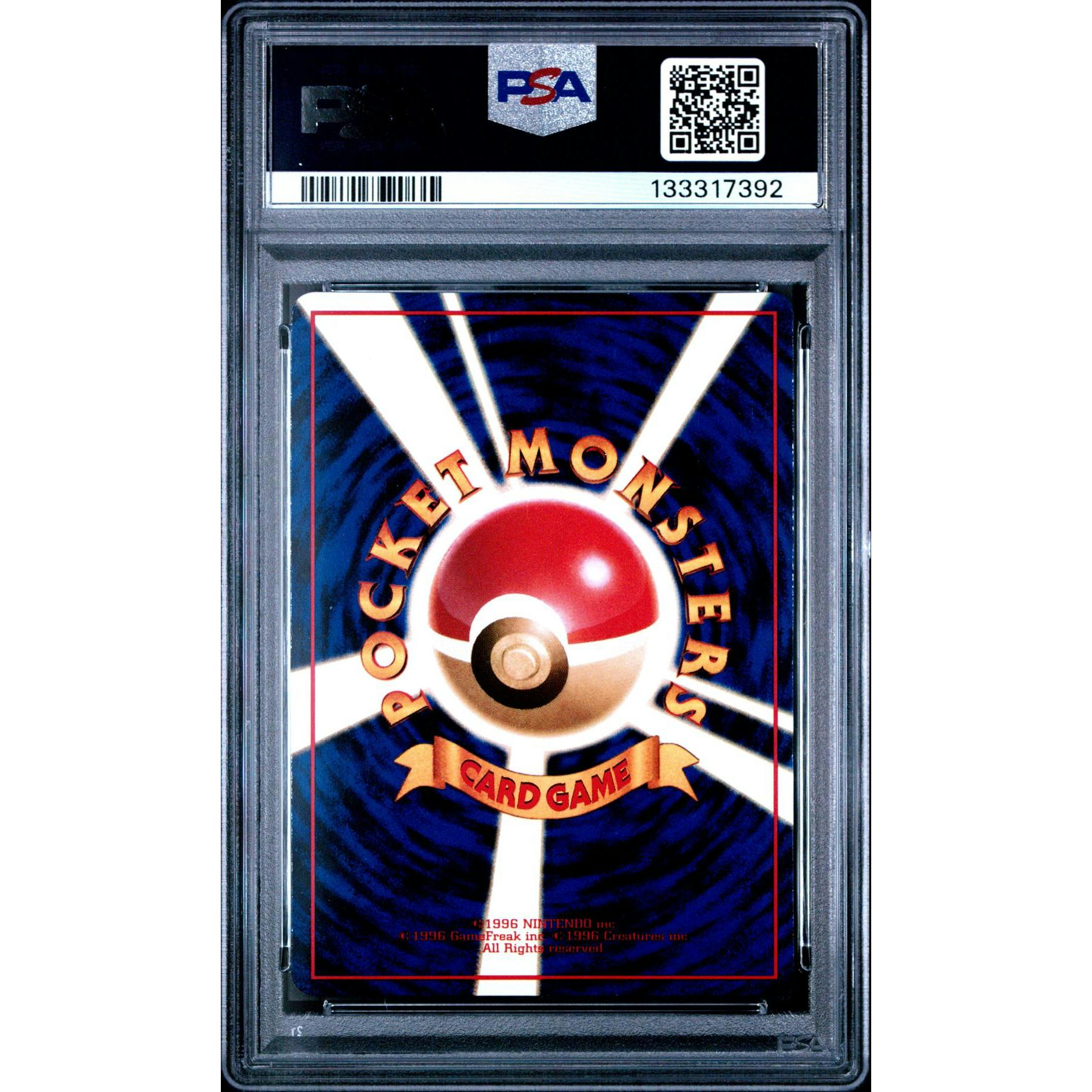 1998 Pokemon Japanese Vending Series III Cubone #104 PSA 10