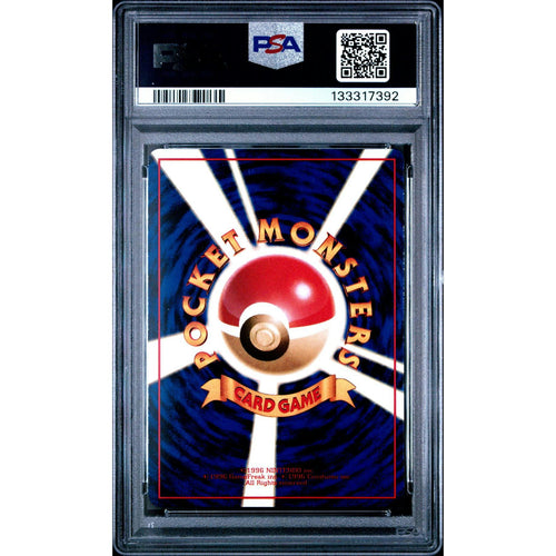 1998 Pokemon Japanese Vending Series III Cubone #104 PSA 10