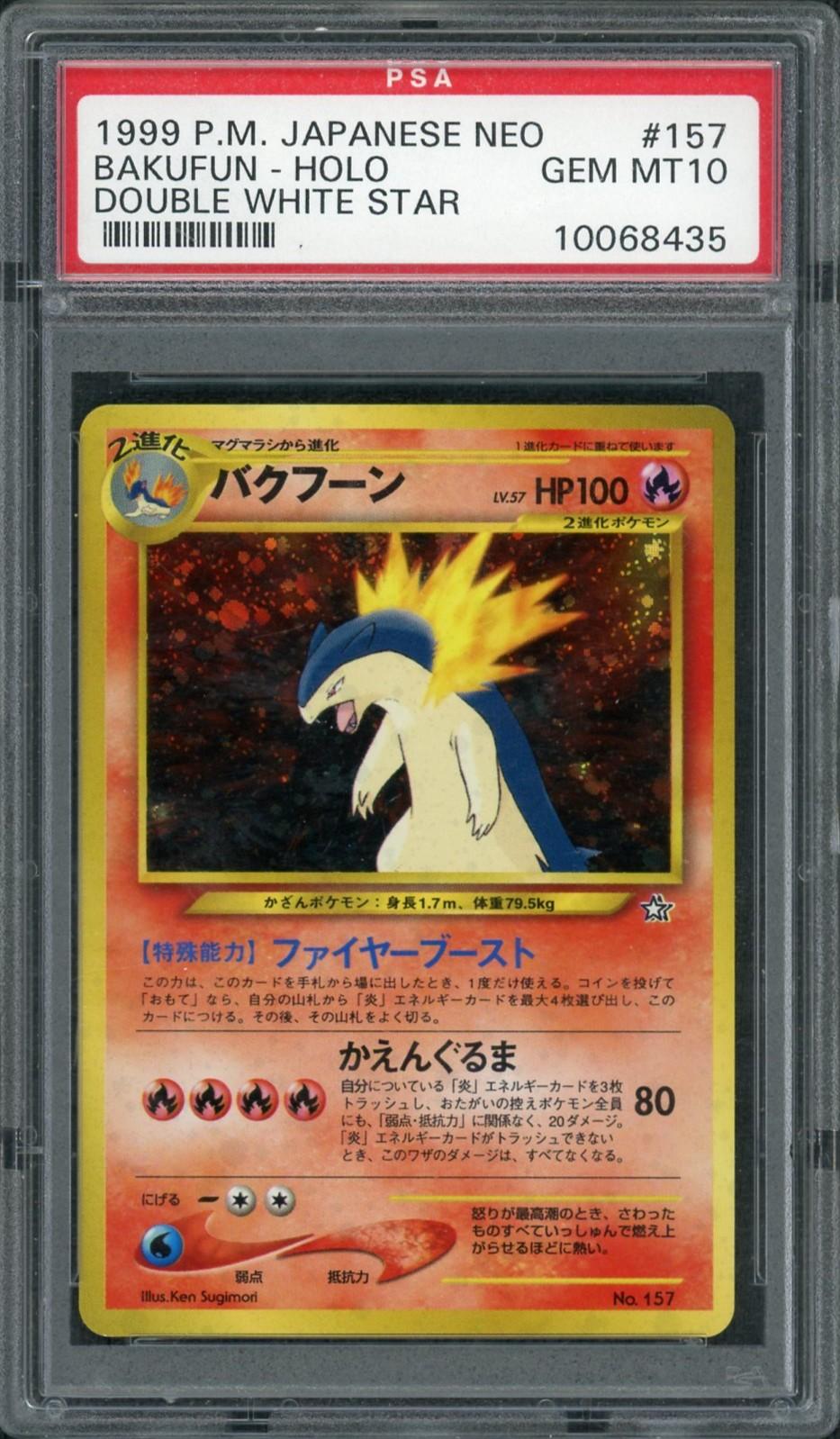 2000 Pokemon Japanese Neo Typhlosion Holo #157 PSA 10