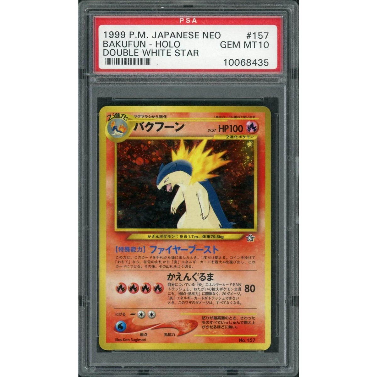 2000 Pokemon Japanese Neo Typhlosion Holo #157 PSA 10