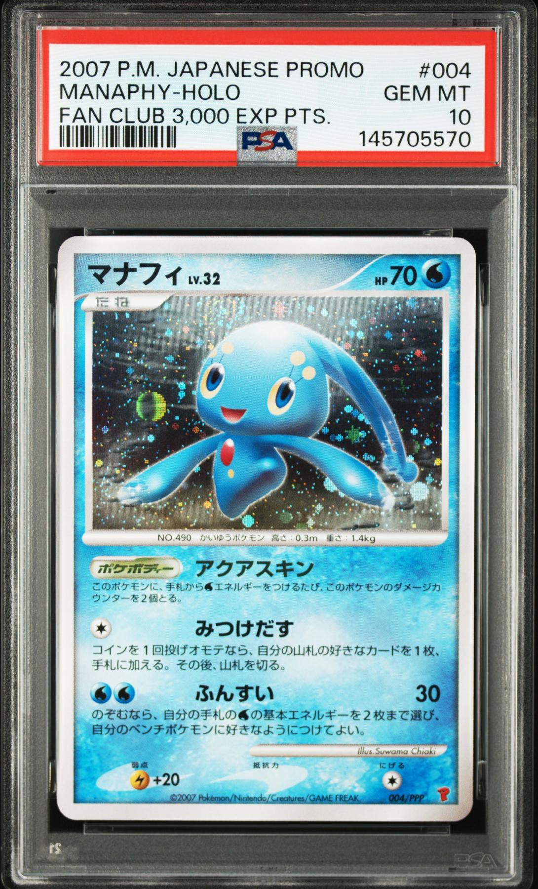 2007 Pokemon Japanese Promo Manaphy Holo Fan Club 3,000 Exp Pts. #004 PSA 10