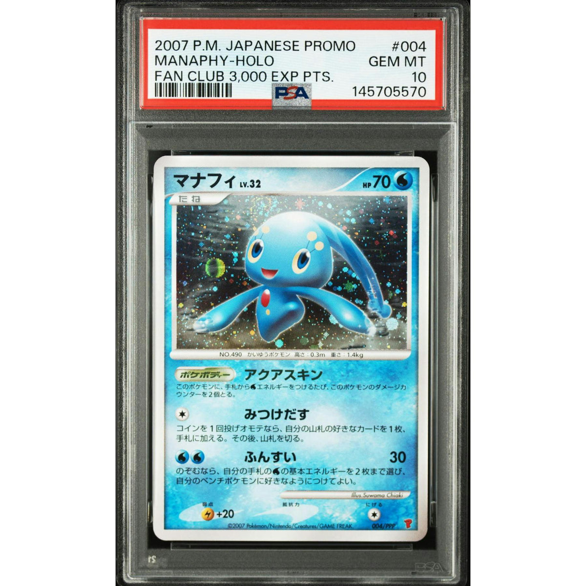 2007 Pokemon Japanese Promo Manaphy Holo Fan Club 3,000 Exp Pts. #004 PSA 10