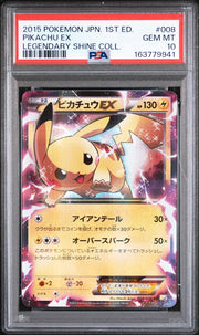 2015 Pokemon Japanese Legendary Shine Collection Pikachu EX #008 PSA 10