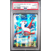 2015 Pokemon Japanese Legendary Shine Collection Latias Full Art #018 PSA 10