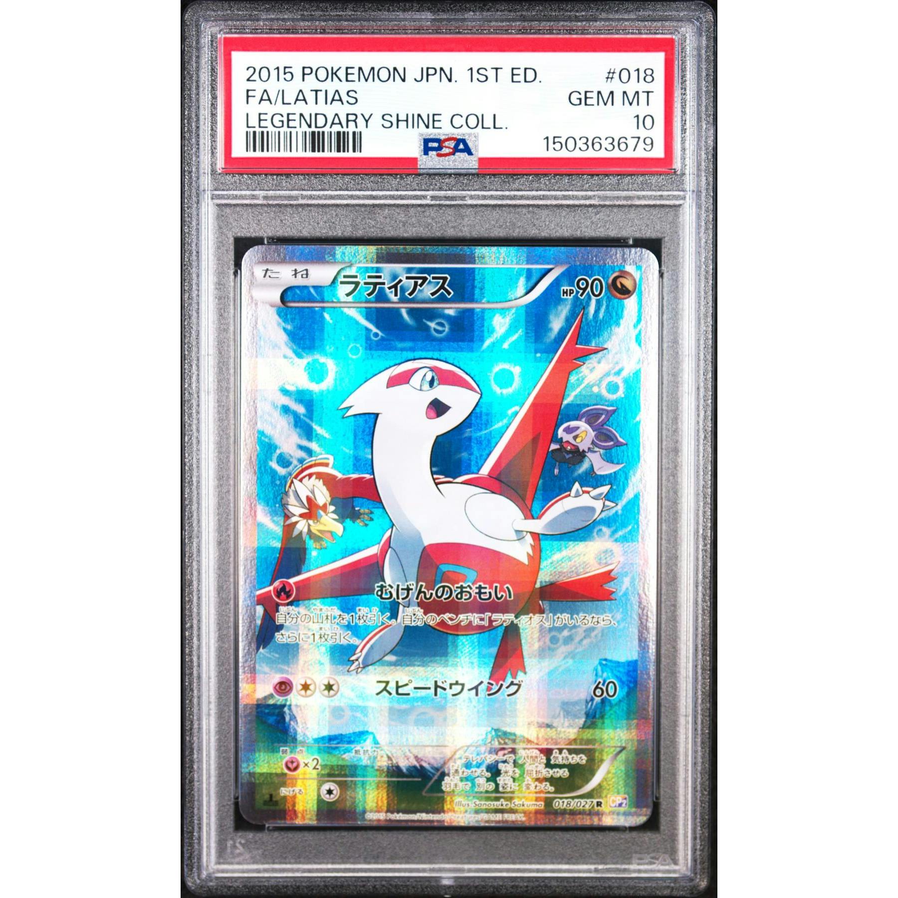 2015 Pokemon Japanese Legendary Shine Collection Latias Full Art #018 PSA 10
